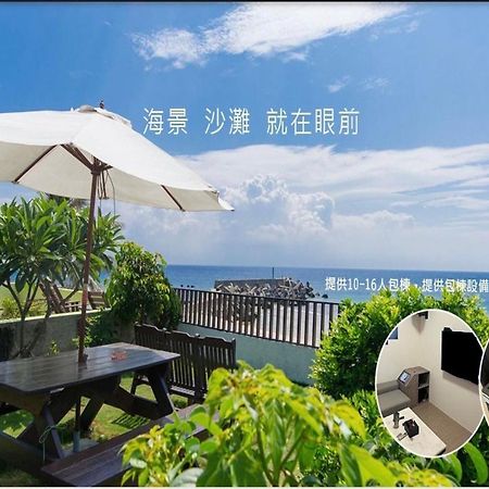 夏之嶼海景包棟民宿 Xiaoliuqiu Eksteriør bilde