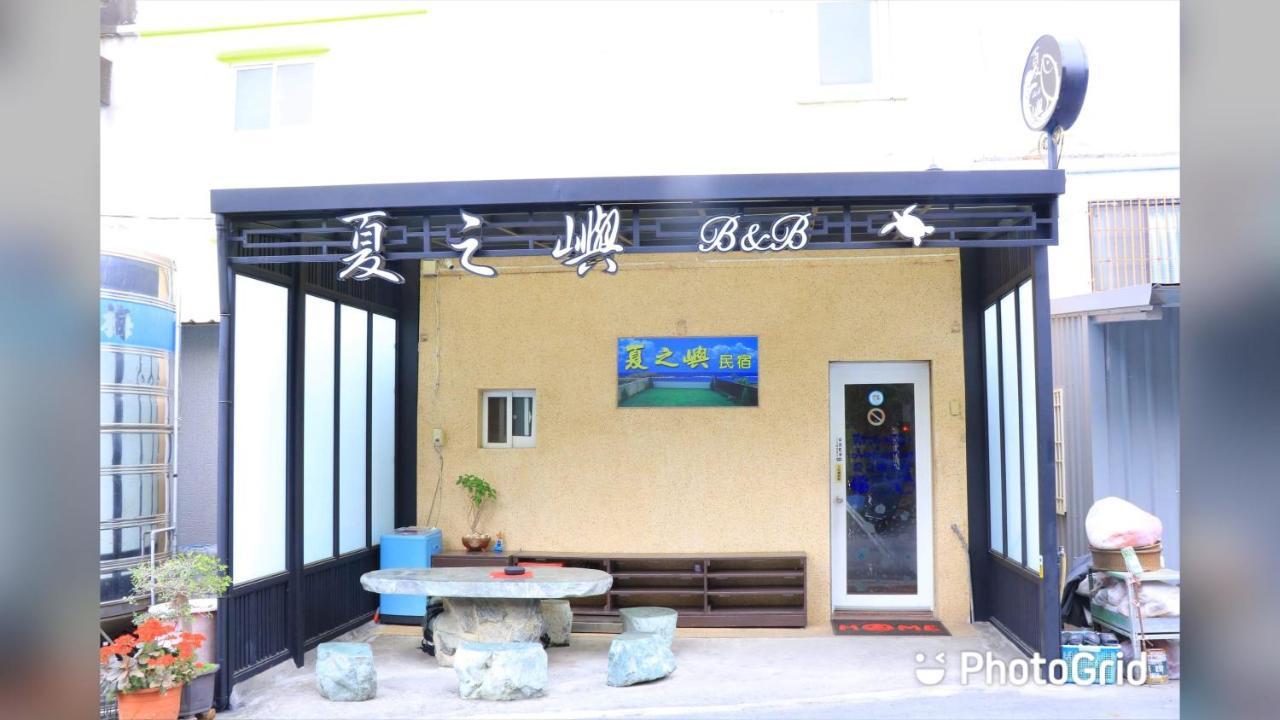 夏之嶼海景包棟民宿 Xiaoliuqiu Eksteriør bilde