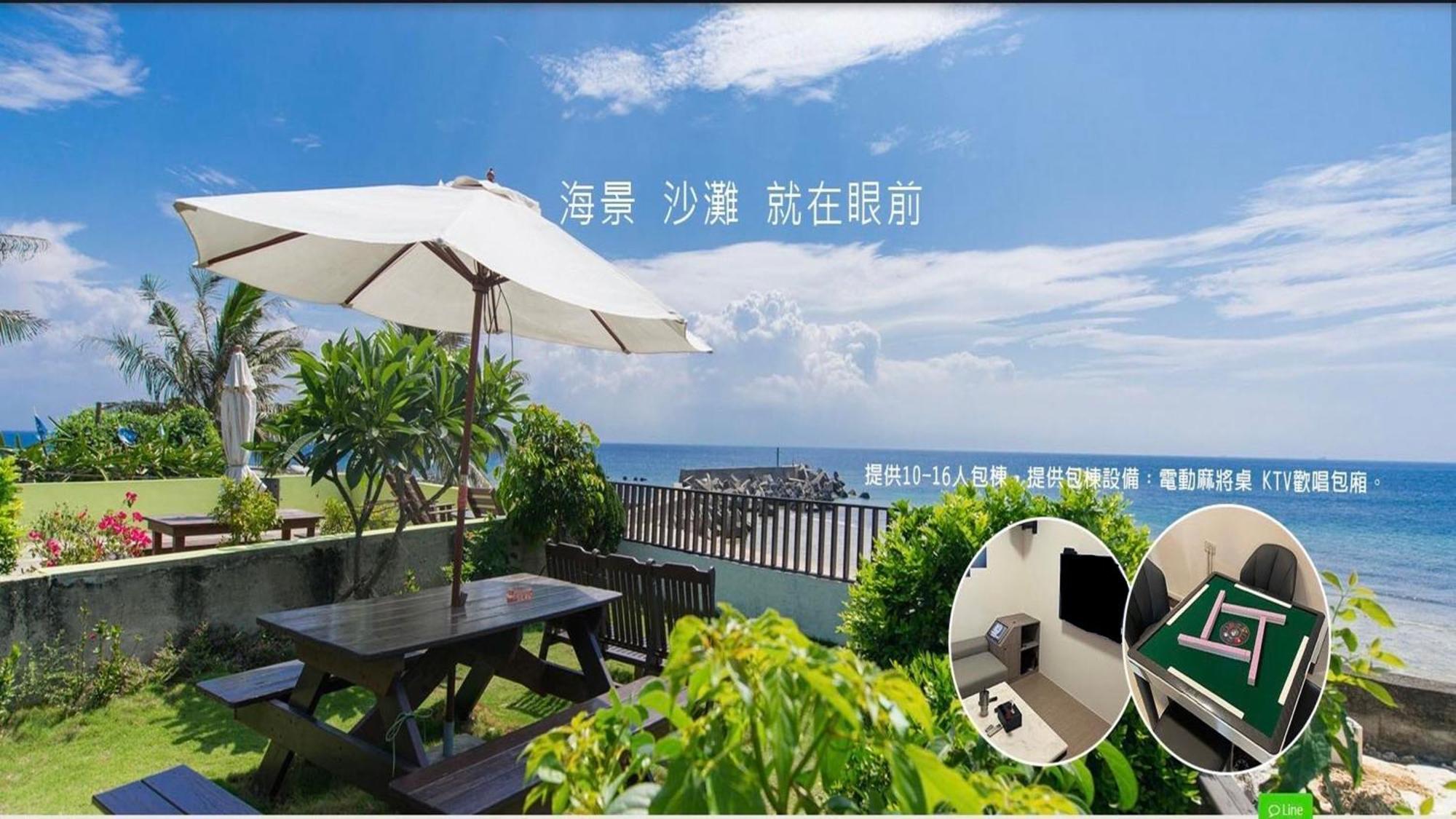 夏之嶼海景包棟民宿 Xiaoliuqiu Eksteriør bilde